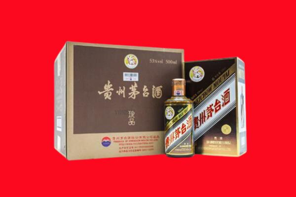 漳州上门回收珍品茅台酒